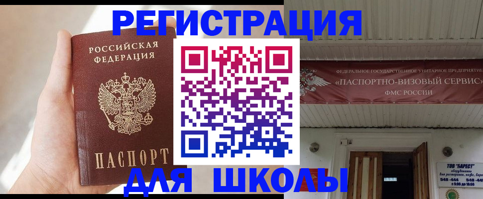 временная регистрация собственник в Осинниках